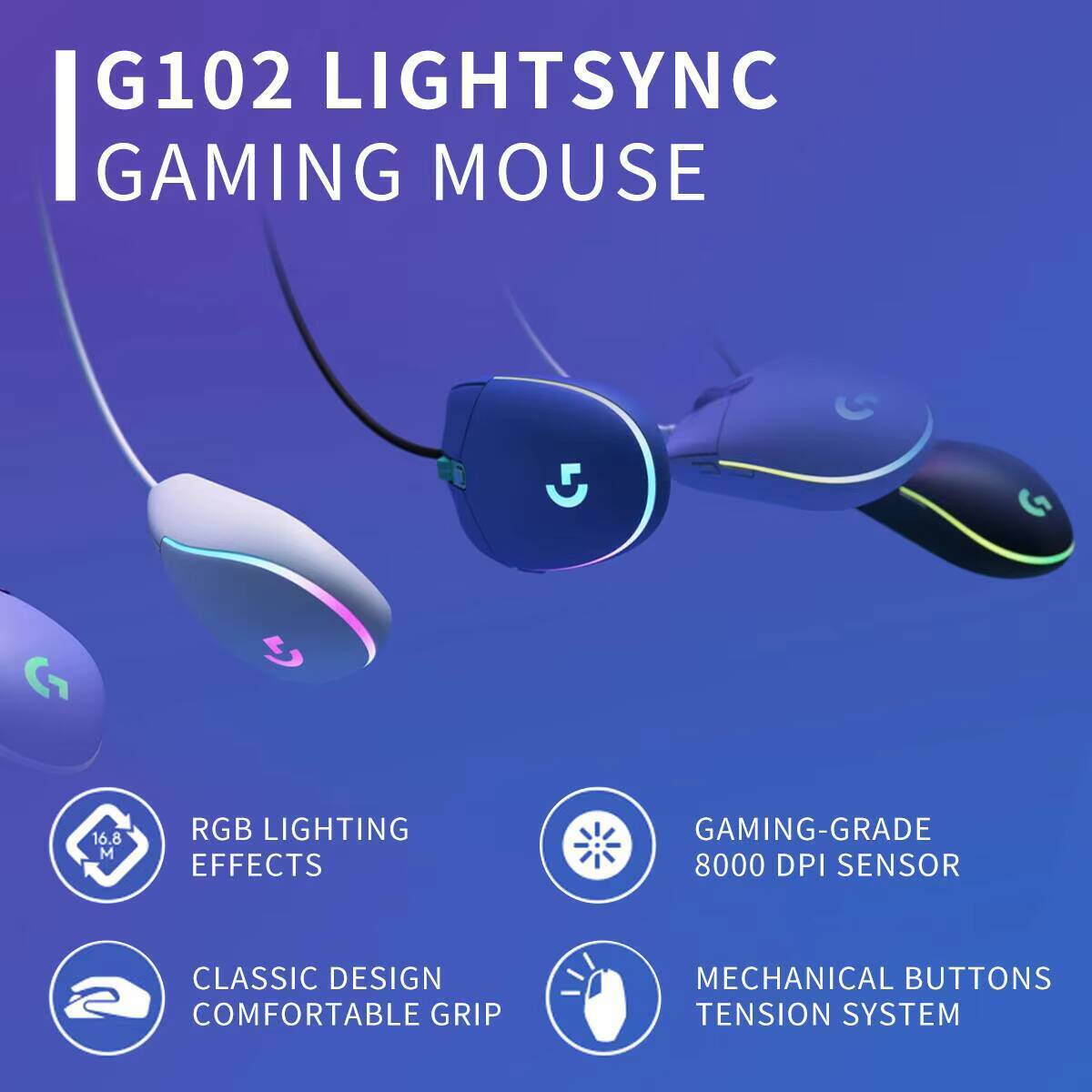 로지텍 G102 유선 게이밍 마우스, 16.8백만 RG - Esports Gaming Tournaments 리뷰 및 가격