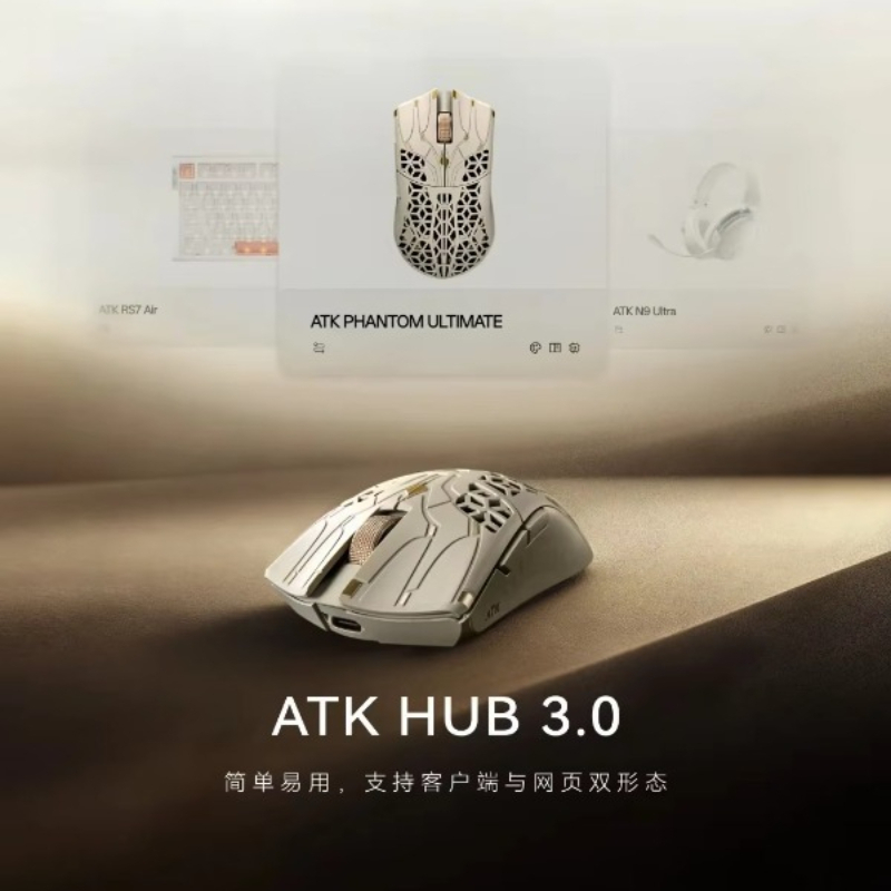 현재 판매 중인 ATK 팬텀 블레이징 스카이 무선 인체 - Gaming Esports Esports 리뷰 및 가격